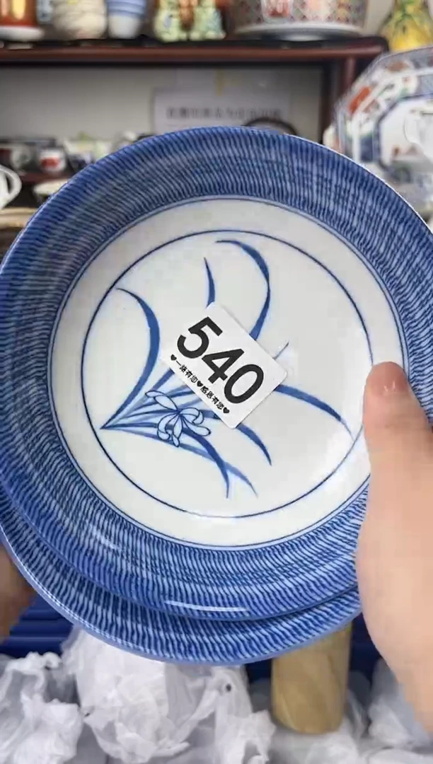 瓷片流***先540......