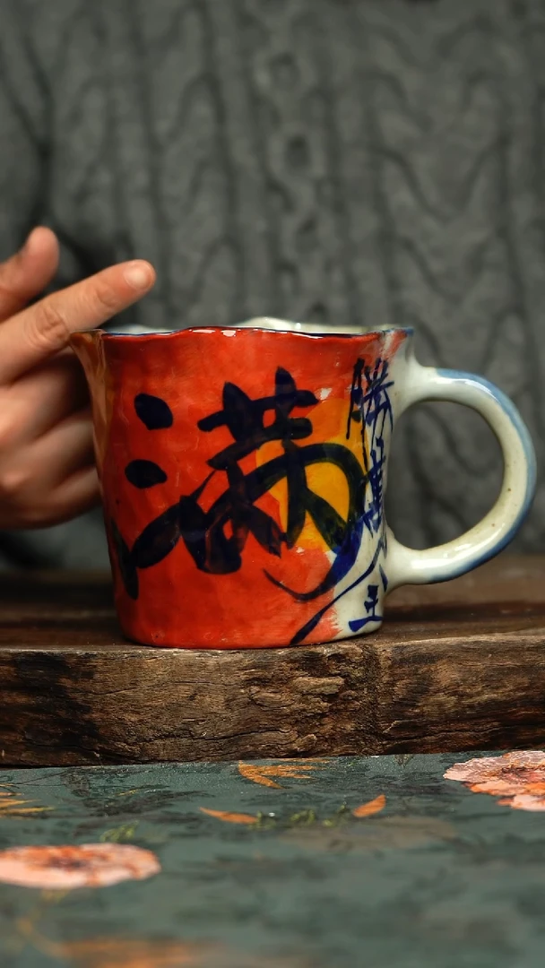 【闪购商品】杯釉下彩手工手绘同款陶器