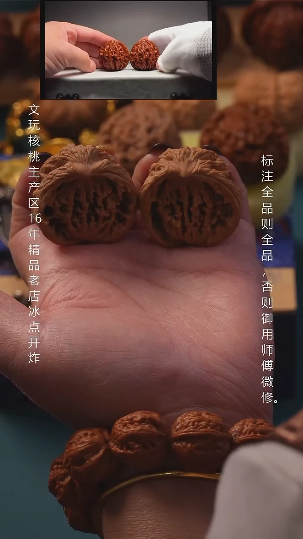 吊坠文玩核桃38至尊虎蛇王聚宝盆全品8号