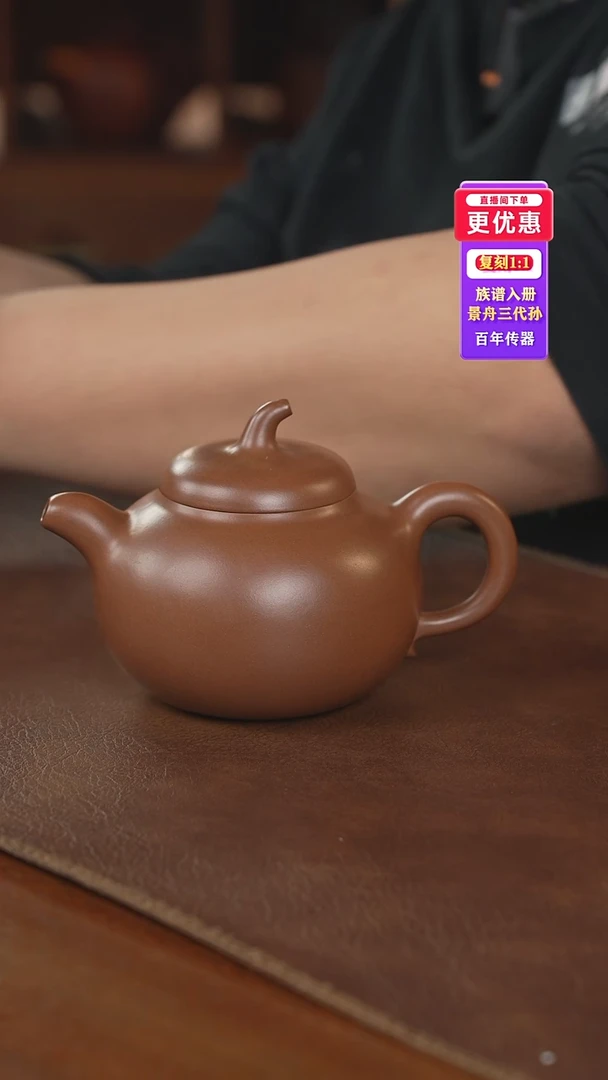 茶壶紫砂紫砂壶紫砂壶