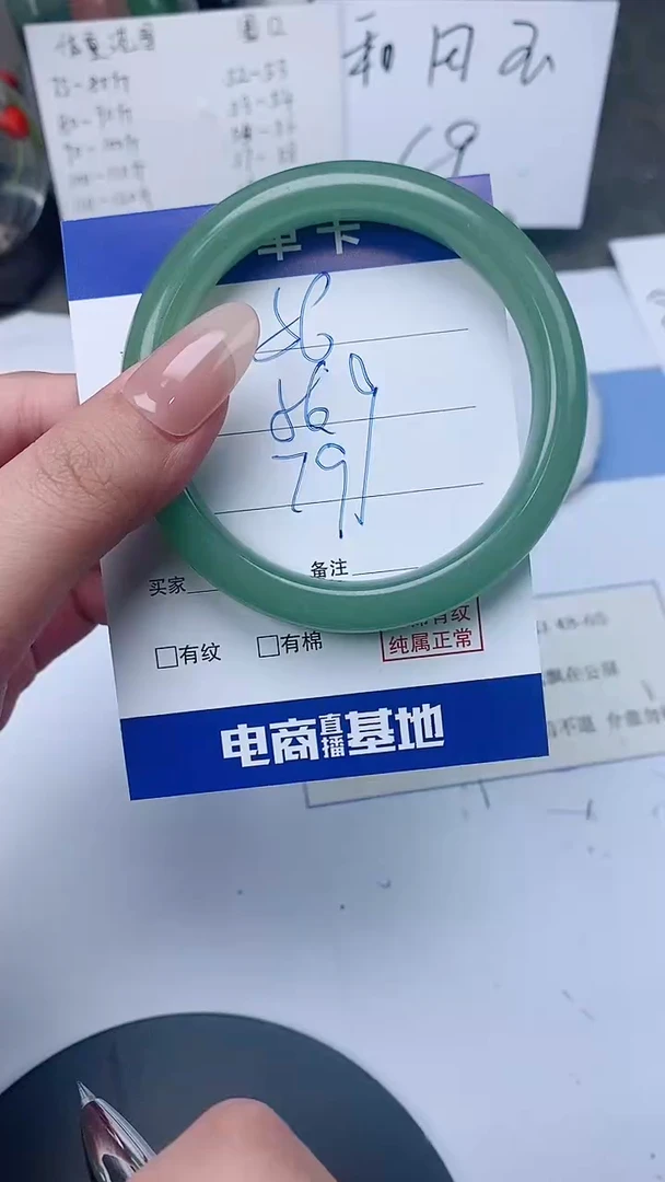 【闪购商品】东陵石手镯未镶嵌55-57