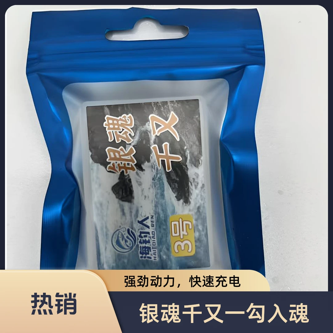 进口千又勾（有倒刺）一盒50枚