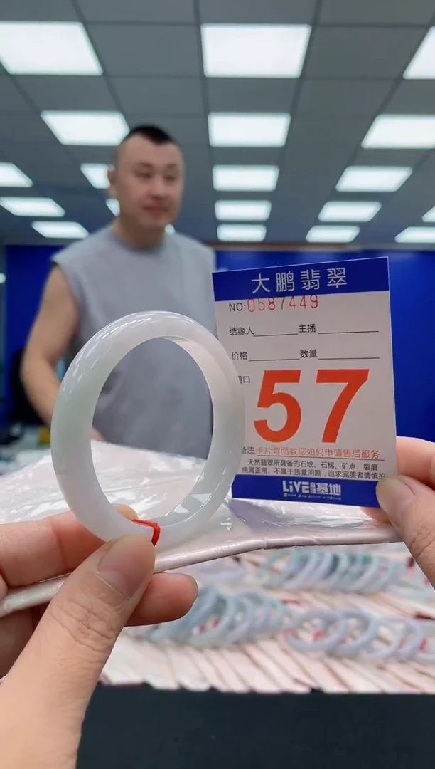 未镶嵌手镯翡翠AAAAAAAAA