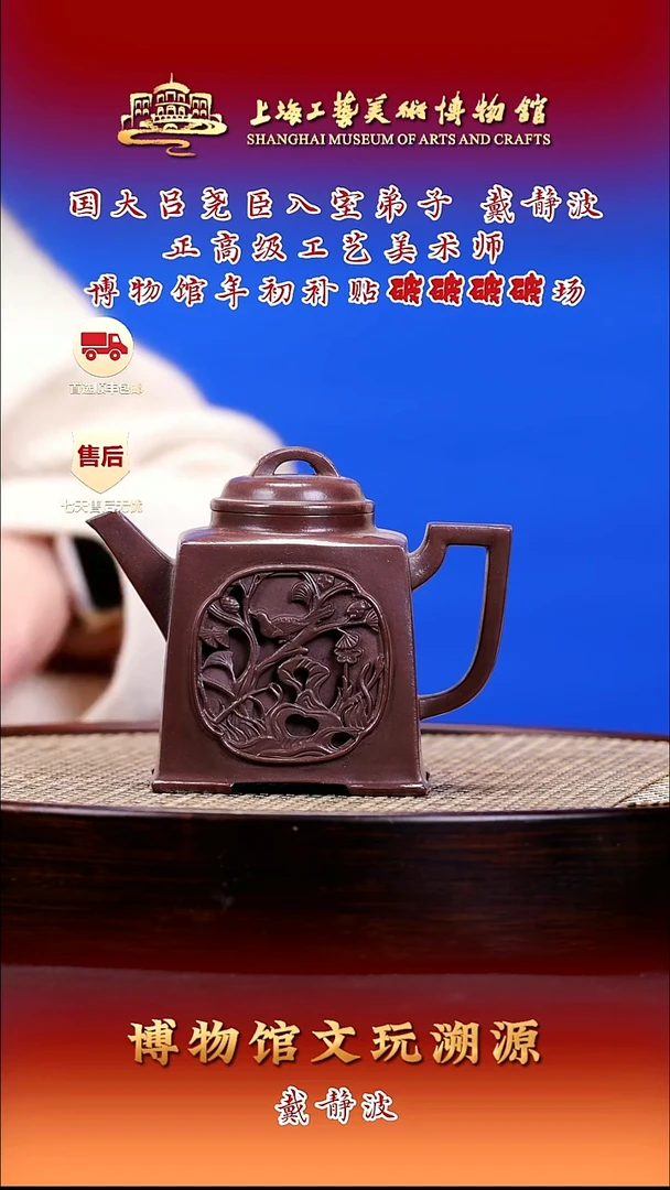 茶壶紫砂紫砂壶112  紫泥 四方 350cc