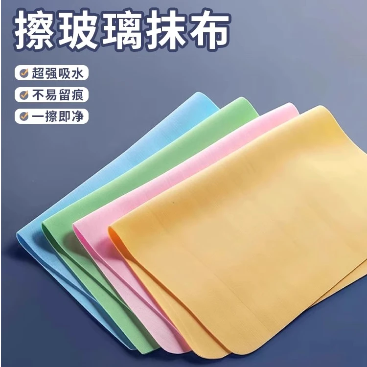 鹿皮抹布无痕擦玻璃专用不留痕无水印麂皮抹布吸水不掉毛家用保洁