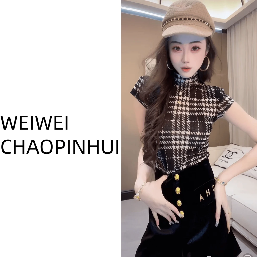 【薇薇高端欧货】秋季气质辣妹千鸟格收腰打底上衣238-60970536