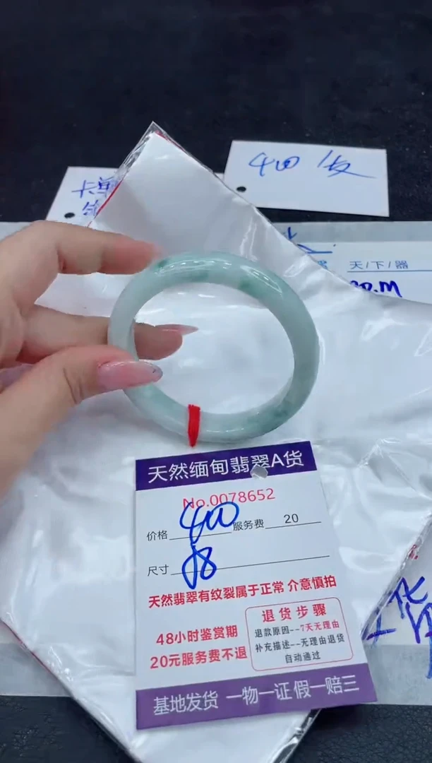 【闪购商品】翡翠手镯未镶嵌11111111111