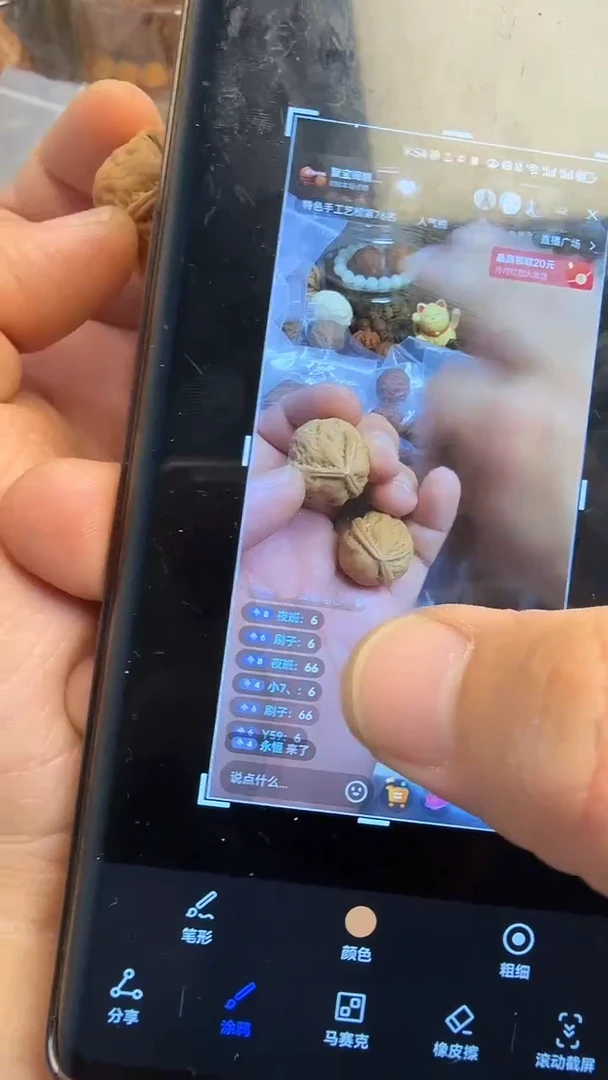 定向 夜班            A18