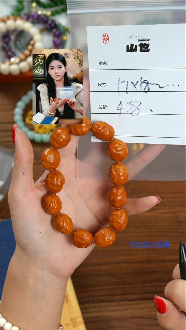 手串橄榄核ᐝ山也出品