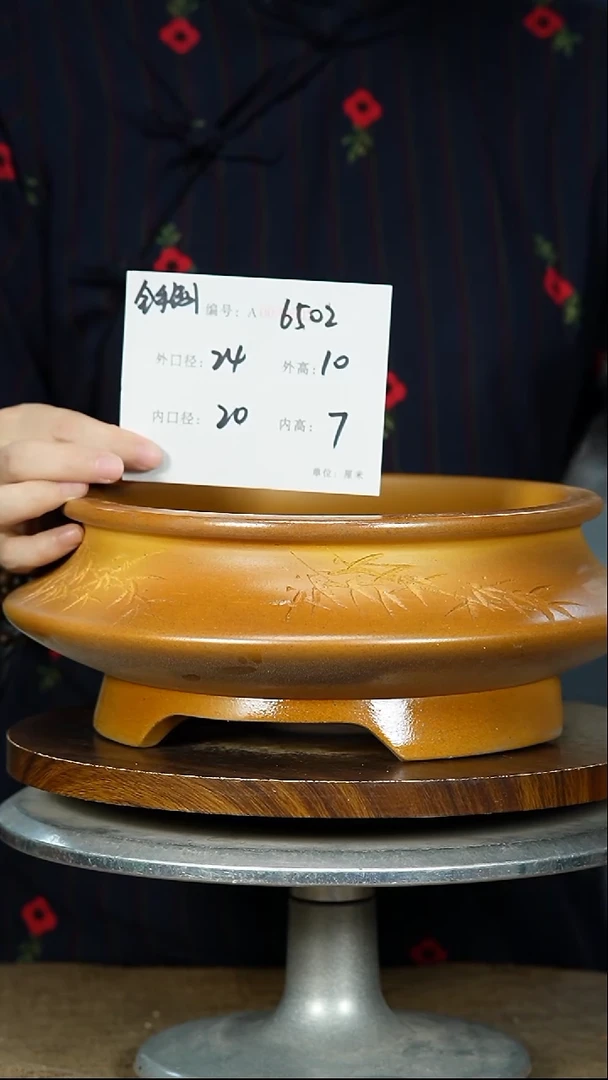 紫砂花盆6502 紫砂花盆紫砂