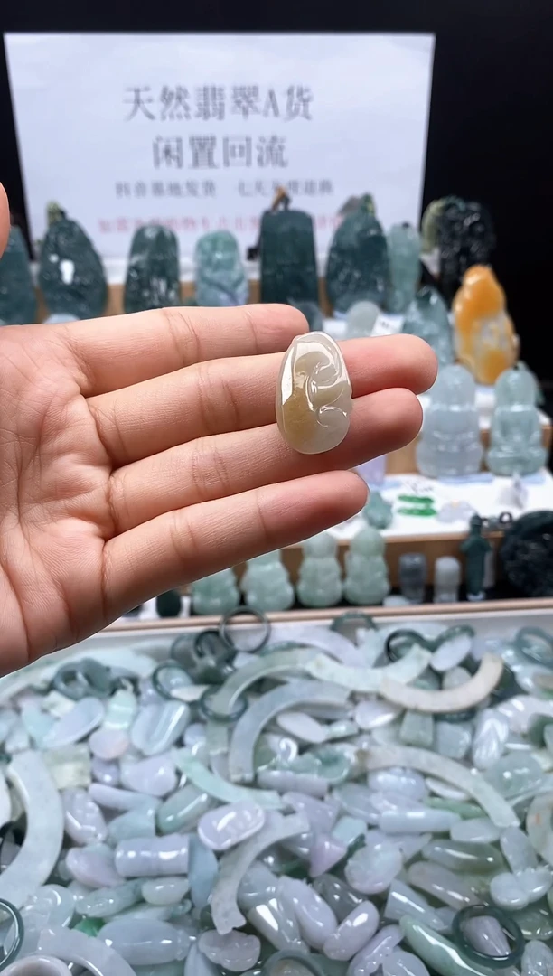 翡翠未镶嵌吊坠(不含链) 57  如意吊坠