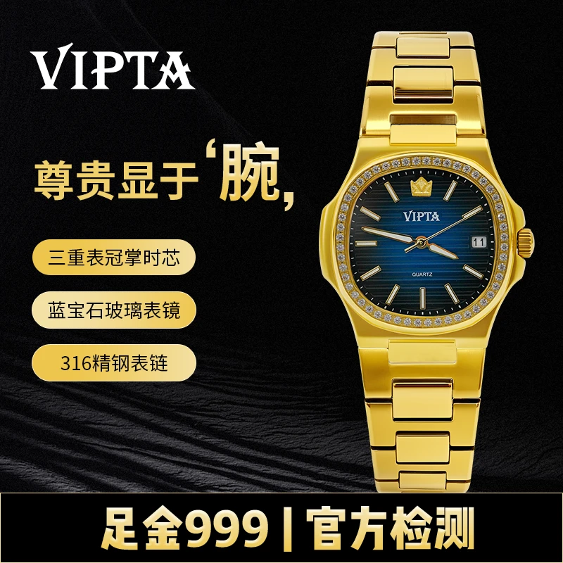 【低价好物】黄金手表气质时尚男士鹦鹉螺金表-1017