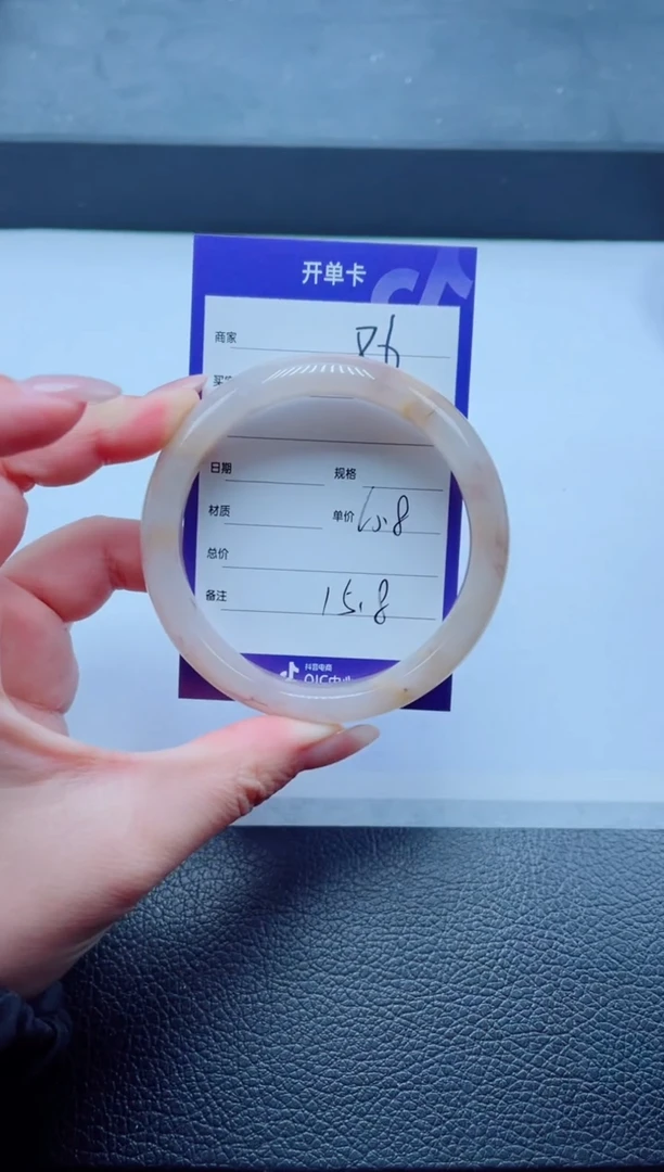 未镶嵌手镯石英质玉86-60