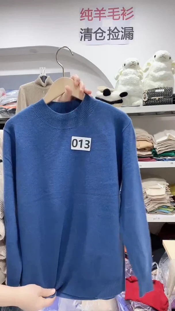 013羊毛衫130-150斤