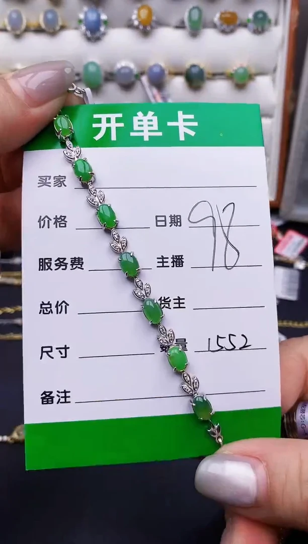 翡翠戒指银S925镶嵌1550