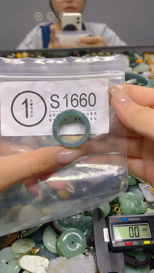 颈饰未镶嵌翡翠20.4MM/ S /翡翠A货，一件也是批发价