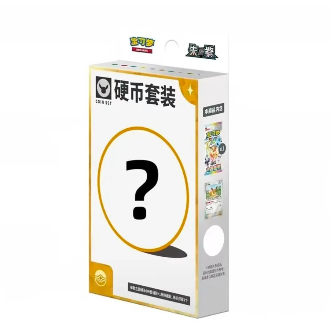 【吱吱兔】宝可梦PTCG简中集换式卡牌17.5太晶盛聚伊布硬币套装