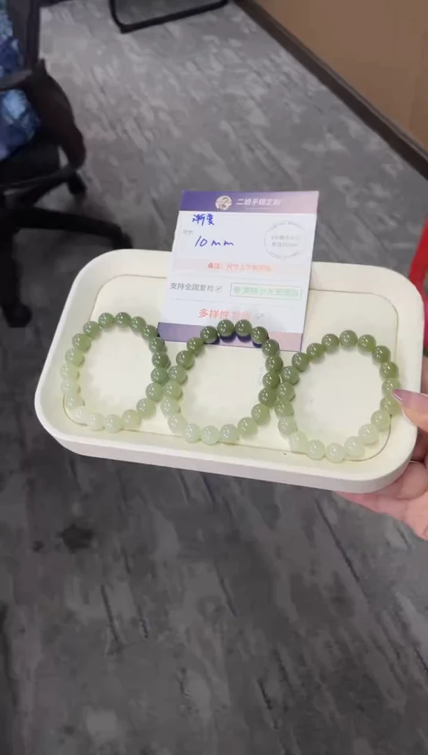 未镶嵌和田玉挂件渐变手串L14/多样性发其一CP