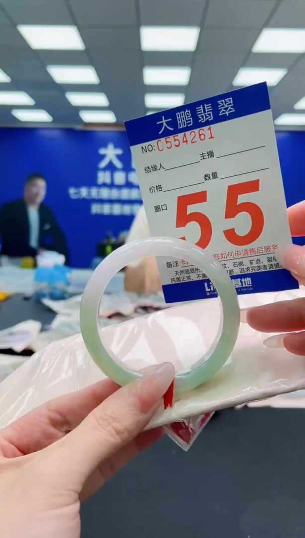 未镶嵌手镯翡翠AAAAAAAAAAAAAAAAAA