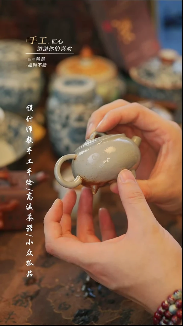 {溯本}瓷片***瓷片539