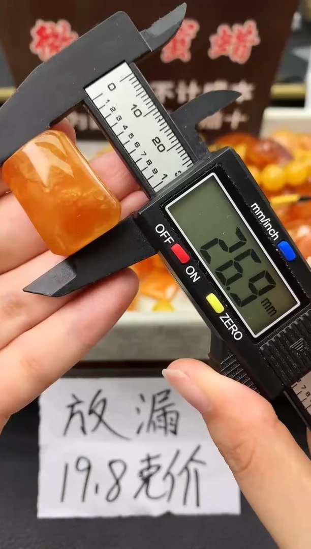 蜜蜡未镶嵌珠宝奇石61