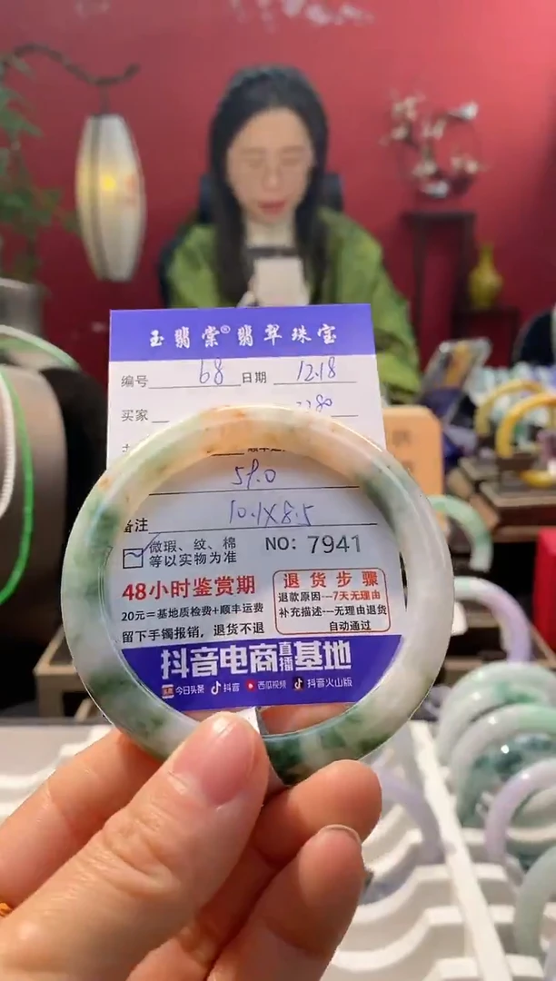 未镶嵌手镯翡翠翡翠68