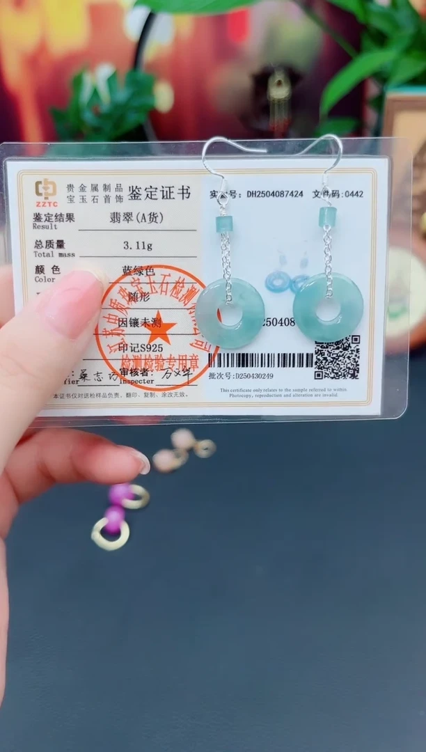 翡翠银S925镶嵌耳饰811000