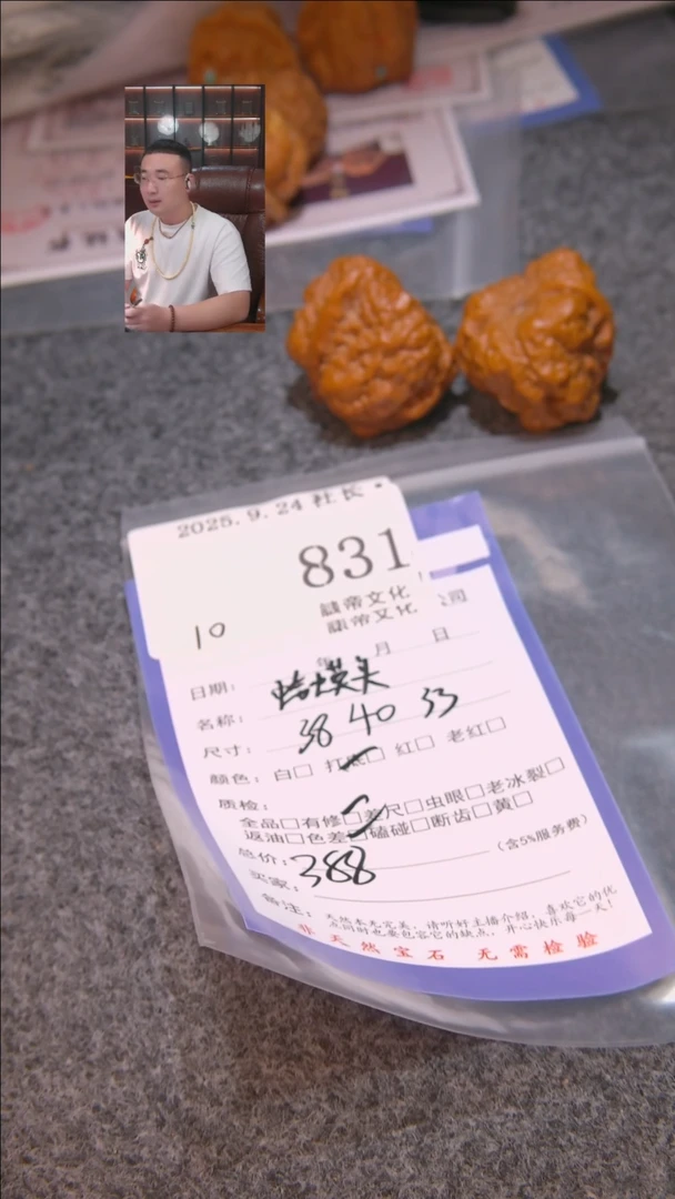 把件文玩核桃闹**曼蛤蟆头831諘帝文化