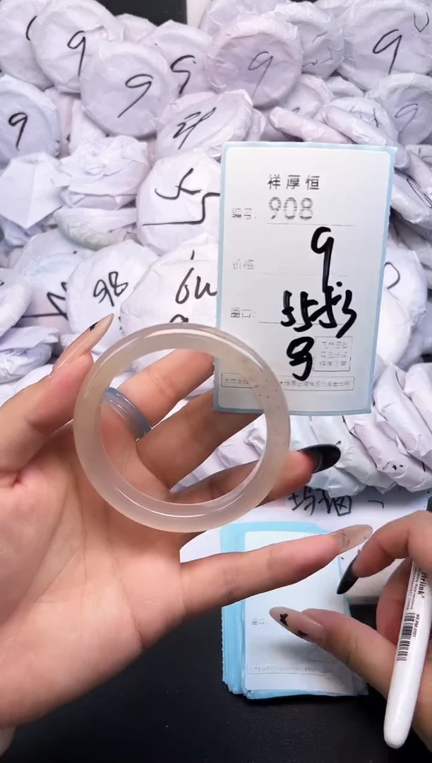 玛瑙/玉髓手镯未镶嵌908