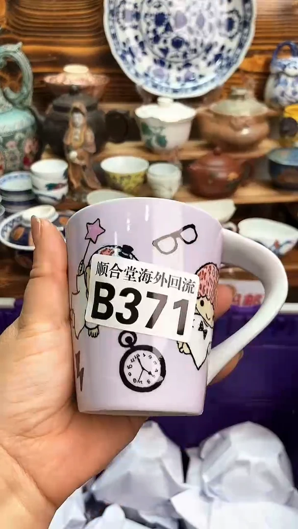 瓶新号开播 全场28元包邮B371