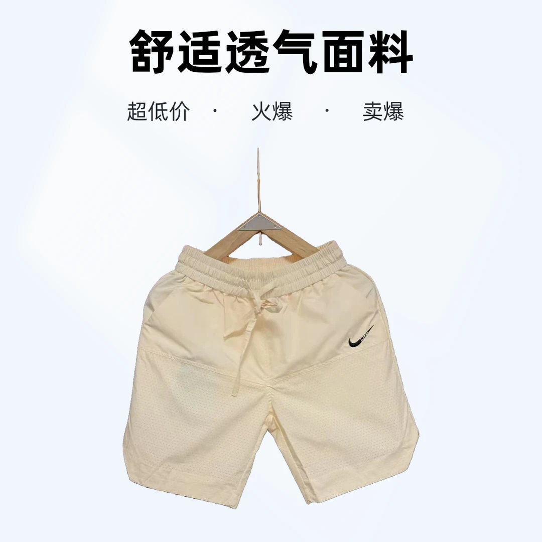 677青年薄款夏季速干日系纯色短裤裤子休闲裤百搭经典