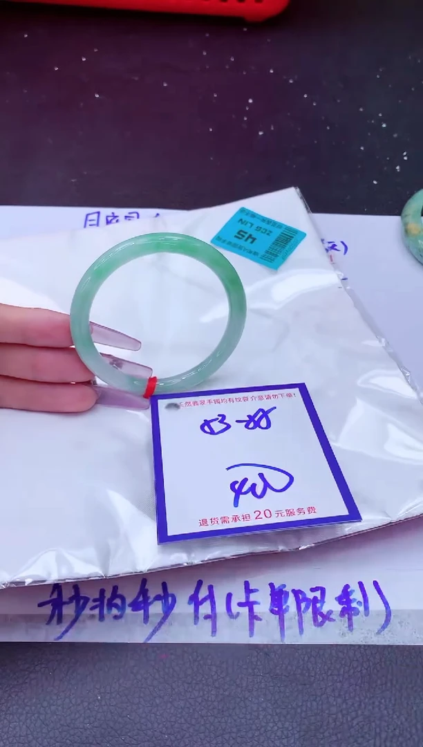 翡翠手镯未镶嵌11111111