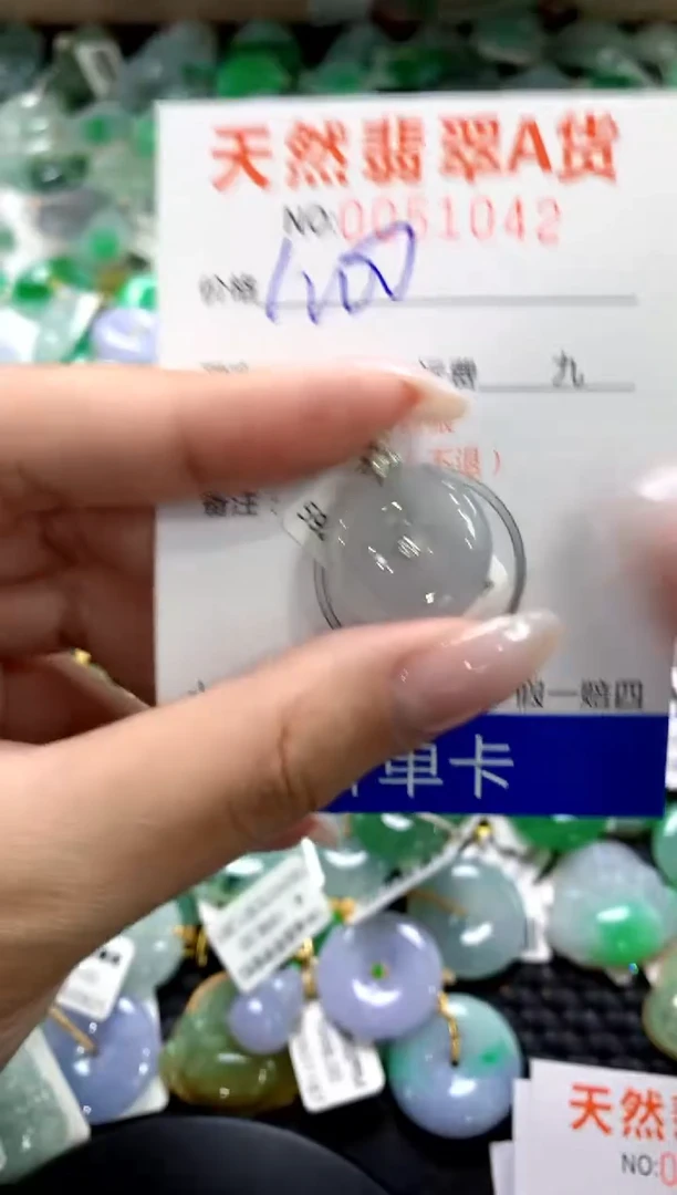 翡翠18K金镶嵌颈饰1111111111111111