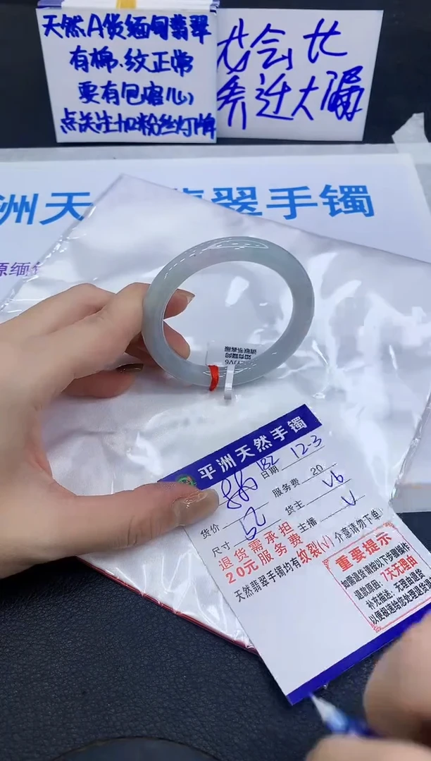 未镶嵌手镯翡翠11