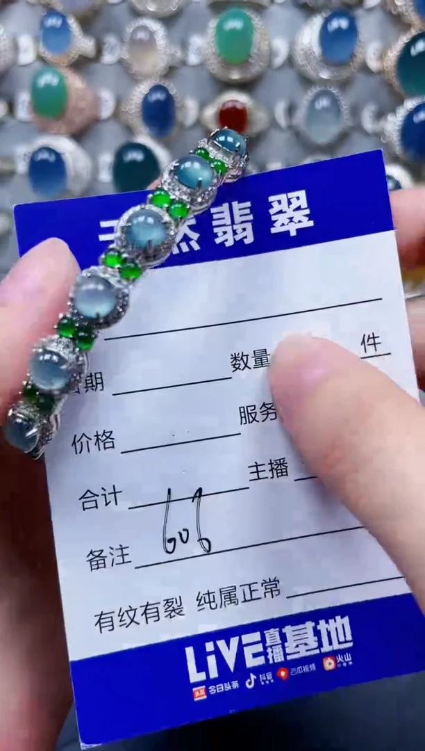 银S925镶嵌手镯翡翠606