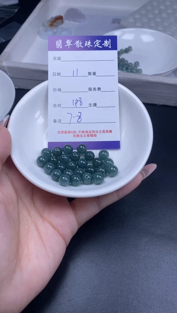 颈饰未镶嵌翡翠翡翠散珠批发DIY多样性发货