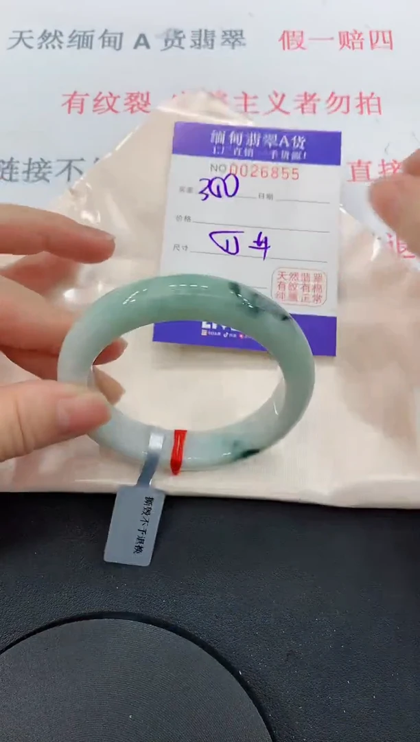 未镶嵌手镯翡翠55缅甸翡翠手镯