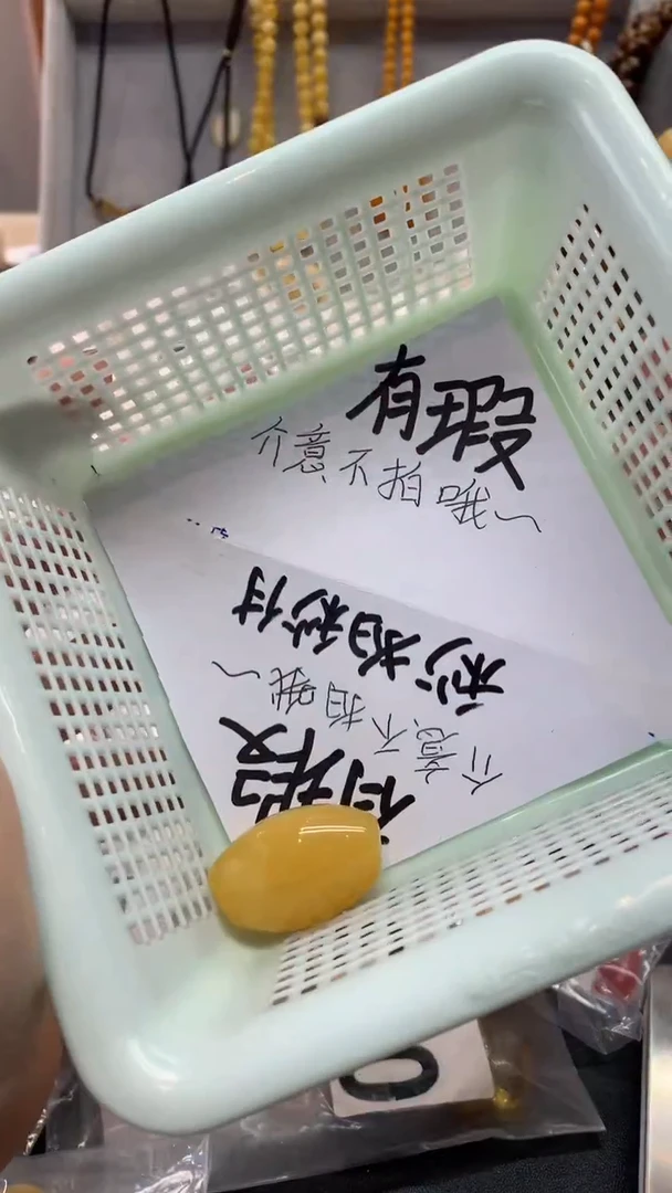 【闪购商品】琥珀珠宝奇石未镶嵌279