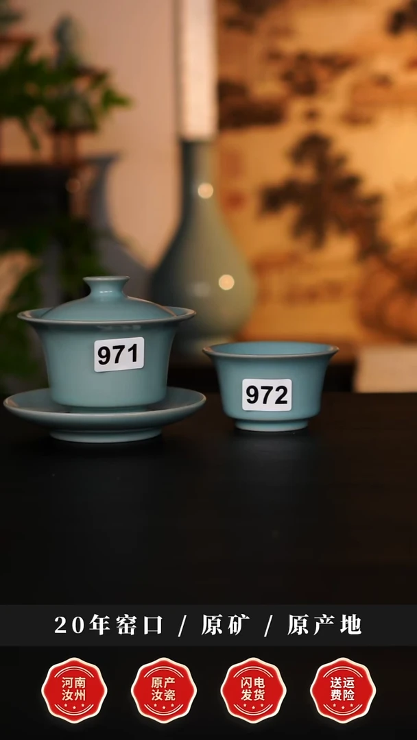 盖碗瓷天熙汝瓷仿古马蹄盖碗 马蹄杯 微瑕 971  972