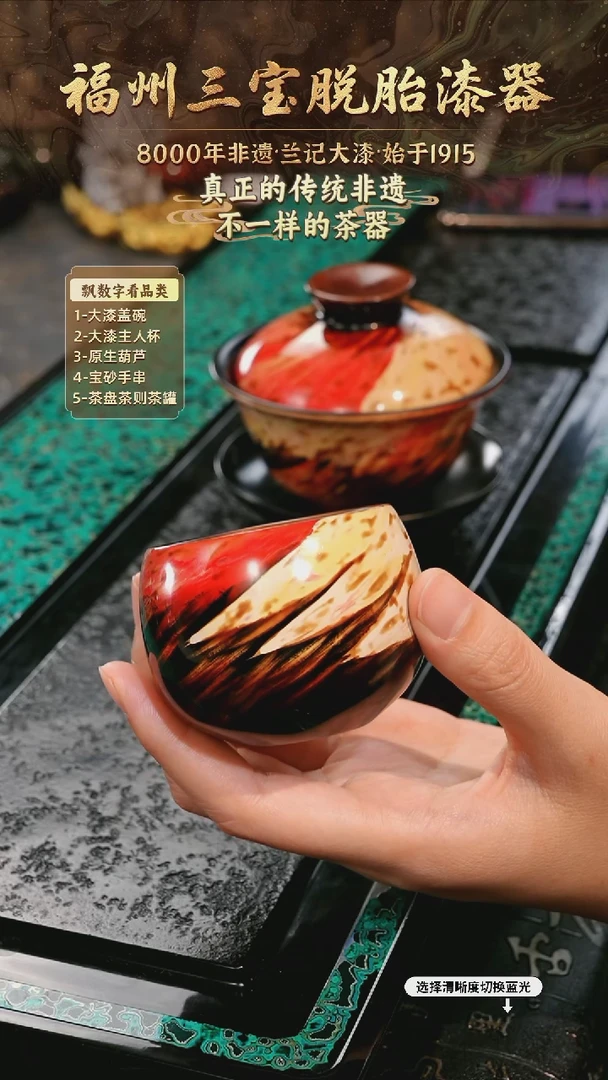 兰记手工漆器-一物一拍 以商品图片为主