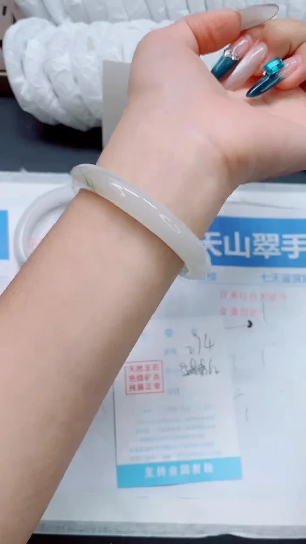 石英质玉手镯未镶嵌0274-62