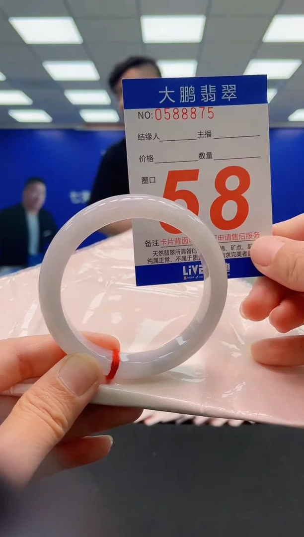 未镶嵌手镯翡翠AAAAAAAAAAAAAAAAAA