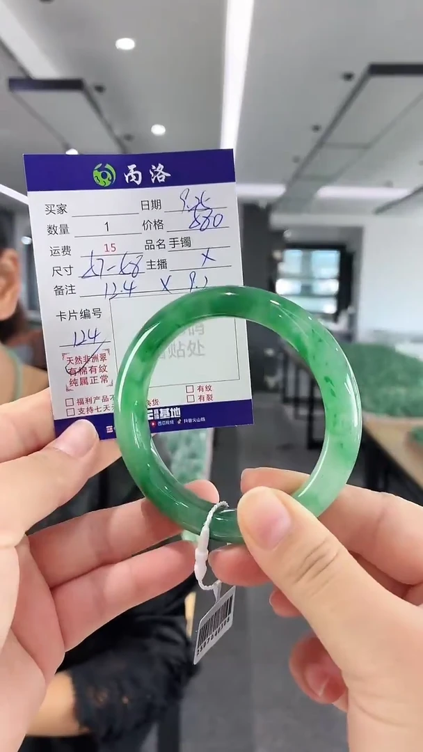 未镶嵌石英质玉手镯57-58