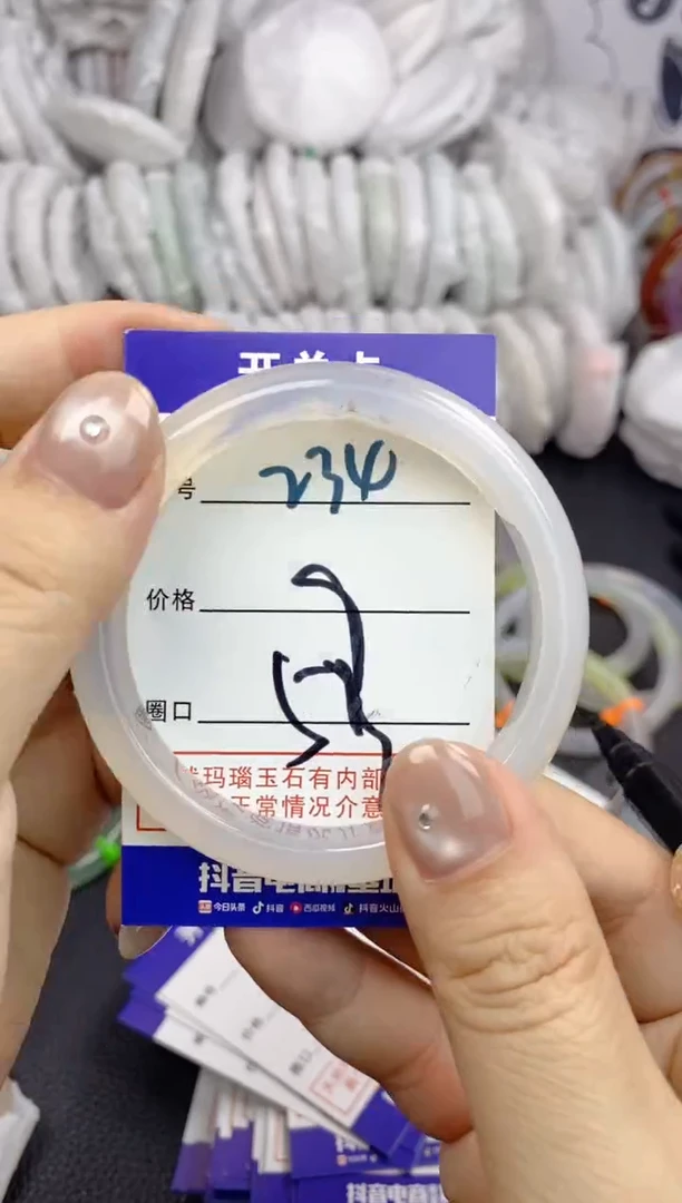 手镯玛瑙/玉髓未镶嵌234