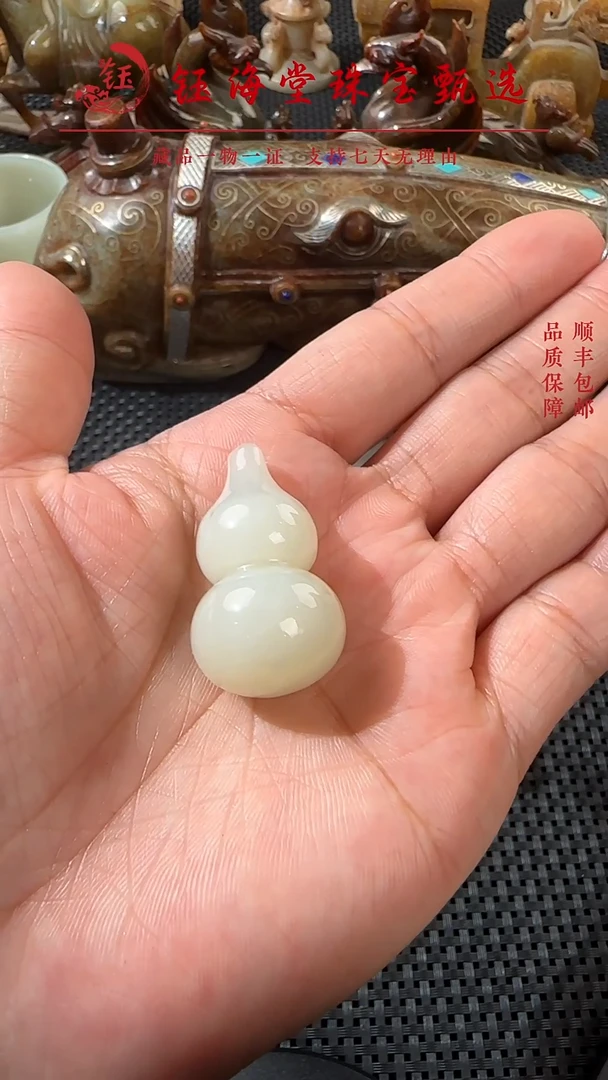 和田玉未镶嵌吊坠(不含链)和田玉福禄吊坠1