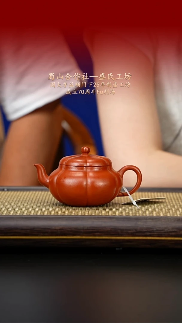 茶壶紫砂紫古斋紫砂81