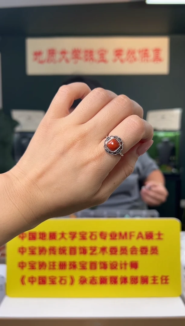 银S925镶嵌南红玛瑙戒指506160N1130