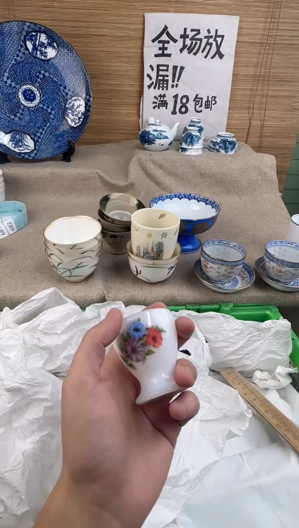 瓷片?****草陶瓷陶瓷陶瓷