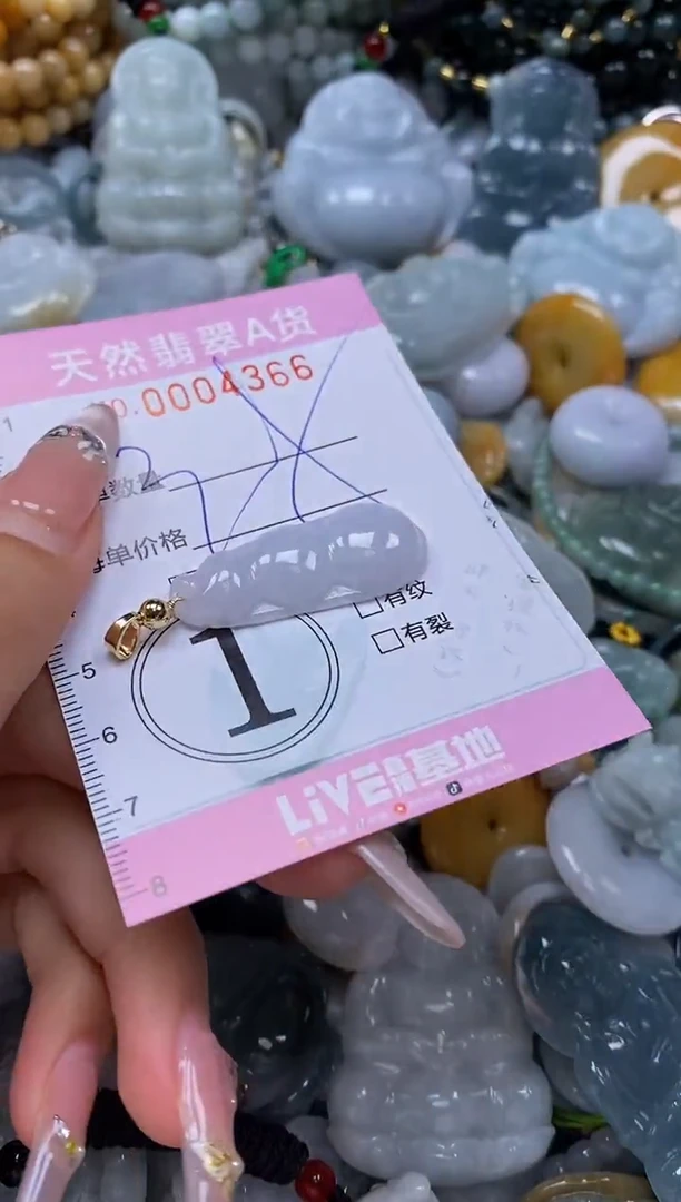 翡翠未镶嵌颈饰闪购0004366