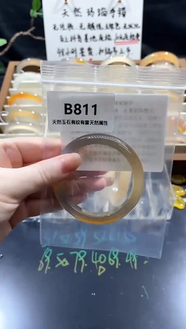 手镯玛瑙/玉髓未镶嵌超值福利镯